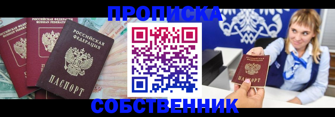 регистрация для дет. сада в Псковской области